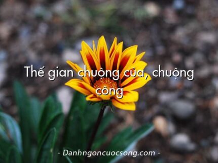 Thế gian chuộng của, chuộng công