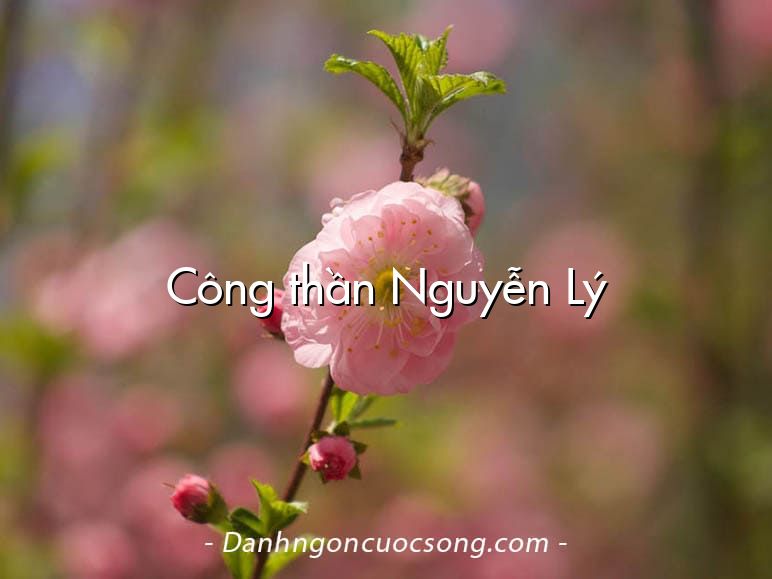 Công thần Nguyễn Lý
